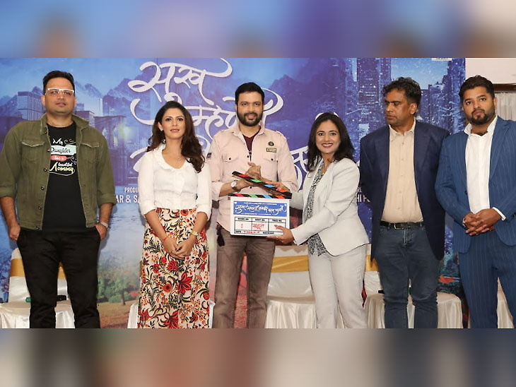 ‘सुख म्हणजे नक्की काय असतं’ चित्रपटाचा दिमाखदार मुहूर्त