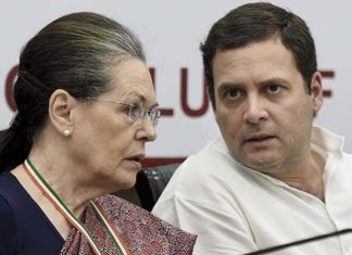 राहुल गांधी राजींनाम्यावर ठाम, गांधी घरण्याबाहेरील पक्षाध्यक्ष असावा असा आग्रह.