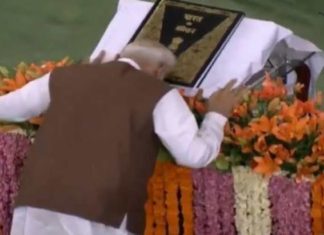 संसदीय सभागृहातील संविधानासमोर मोदी झाले नतमस्तक.