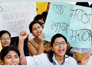 मराठा वैद्यकीय पदव्युत्तर विध्यार्थ्यांना दिलासा. सरकार काढणार वटहुकूम.