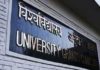 UGC declares 23 universities as ‘self-styled, unrecognised