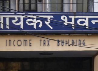 आयकर विवरणपत्र (ITR) भरण्यासाठी मुदतवाढ; नवीन तारीख 31 ऑगस्ट पर्यंत