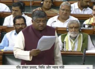 तीन तलाक विधेयक लोकसभेत मंजूर