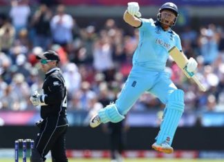 World cup 2019: England won by 119 runs.