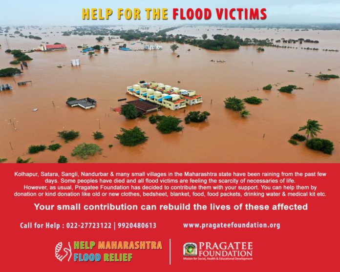 Pragatee Donation Appeal