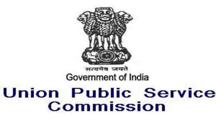 JOB : (NDA&NA)-II राष्ट्रीय संरक्षण व नौदल अकॅडमी 415 जागा. 03/Sept/2019.