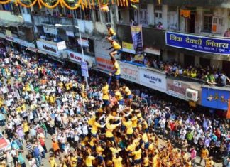 मुंबईत दहीहंडी जोशात: जय जवान गोविंदा पथकाने संस्कृती युवा प्रतिष्ठान येथे ९ थरांची सलामी दिली.