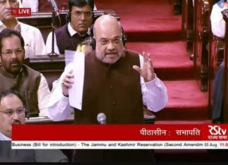 कलम 370 हटवणार; मिशन काश्मीर यशस्वी