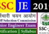 Job: SSC स्टाफ सिलेक्शन कमिशन JE महाभरती 2019