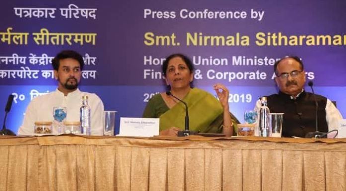 कंपनी करात कपात; केंद्र सरकारचा महत्वपूर्ण निर्णय