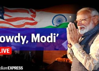 हाउडी मोदी