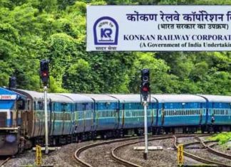 कोंकण रेल्वे कॉर्पोरेशन 135 पदांची भरती. 30/Nov/2019