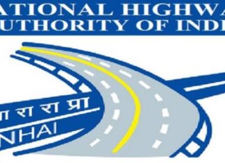 NHAI भारतीय राष्ट्रीय राजमार्ग प्राधिकरण 30 जागा. 31/Oct/2019
