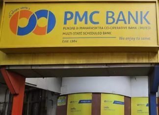 RBI enhances withdrawal limit for PMC Bank depositors to Rs 40,000