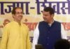 भाजपाचा शिवसेनेला 13-26 चा फॉर्म्युला, सोबत उपमुख्यमंत्री पदाची ऑफर