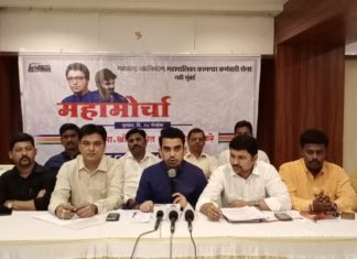 कंत्राटी कामगारांच्या न्याय हक्कांसाठी अमित ठाकरे मैदानात