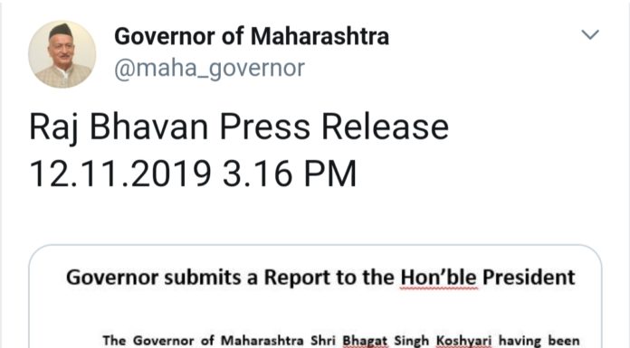 राज्यात राष्ट्रपती राजवटीची शिफारस, केंद्राची मंजुरी ?