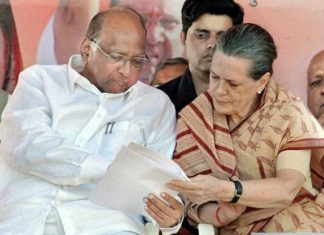 सत्तेचा पेच वाढविणार काँग्रेसचे पत्रक; राज्यात राष्ट्रपती राजवट लागू होणार? राज्यपालांकडून तिसरा मोठा पक्ष राष्ट्रवादी काँग्रेस पक्षाला सत्ता स्थापनेसाठी निमंत्रण
