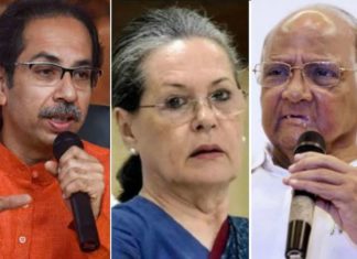 नवनामकरण झालेल्या महाविकासाघाडी तर्फे मुख्यमंत्री पदासाठी उद्धव ठाकरे यांच्या नावासाठी सहमती