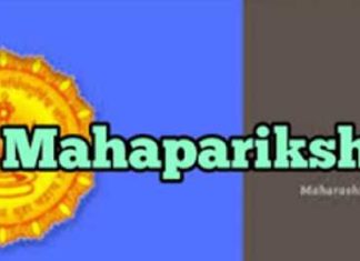 महापोर्टल मधील त्रुटी दूर होईपर्यंत परीक्षांना स्थगिती