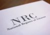 NCR आणि NPR नेमका फरक काय?