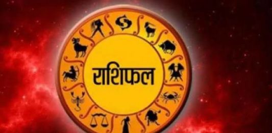राशीचक्र