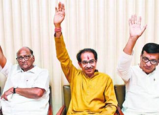 महा विकास आघाडीचा मंत्री मंडळ विस्तार आज
