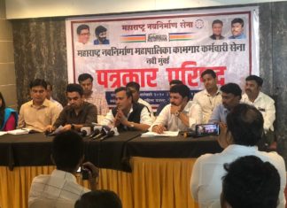 कंत्राटी कामगारांचे हक्काचे ९० कोटी रुपये दया अन्यथा कामबंद आंदोलन करू – संदीप देशपांडे