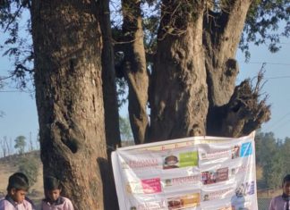 प्रजासत्ताक दिनाचे औचित्य साधून प्रगती फौंडेशन मार्फत पालघर मध्ये आदिवासी पाड्यात पोषक आहार पाकिटं वाटप