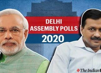 दिल्ली विधानसभा निवडणुकीच्या तारीख जाहीर