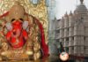 सिद्धीिनायक मंदिर राहणार पाच दिवस दर्शनासाठी बंद