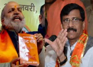 “आज के शिवाजी – नरेंद्र मोदी” पुस्तकावरून वाद