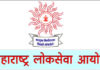 एमपीएससी : MPSC Assistant Motor vehicle Inspector