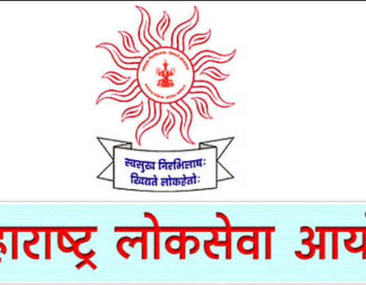एमपीएससी : MPSC Assistant Motor vehicle Inspector