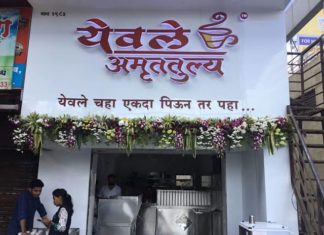 येवले चहात भेसळ, FDA च्या अहवालातून सिद्ध