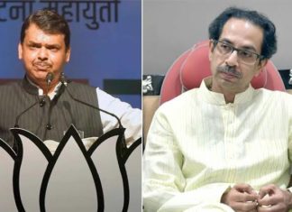 देवेंद्र फडणवीस यांच्या मार्फत मुख्यमंत्री उद्धव ठाकरे यांचे अभिनंदन तर शरद पवारांवर टीका