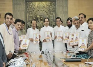 अखेर शेतकरी कर्ज माफीची पहिली यादी जाहीर