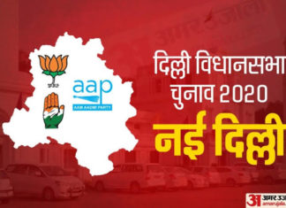 दिल्लीत 55% च्या आसपास मतदान, एक्झिट पोलमध्ये आम आदमी पार्टीचे पुन्हा एकदा सरकार