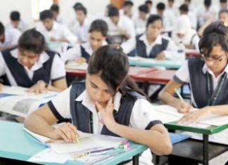 आजपासून बारावीची परीक्षा सुरू