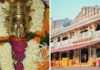मुख्यमंत्री उद्धव ठाकरे यांचे भराडी देवीचे दर्शन