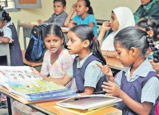 महाराष्ट्रातील सर्व शाळा आणि महाविद्यालय 31 मार्च पर्यंत बंद