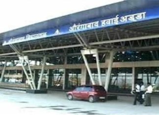 औरंगाबाद विमानतळाचे छ. संभाजी महाराज, औरंगाबाद विमानतळ असे नामकरण
