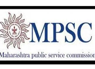 MPSC पूर्व परीक्षेचे वेळापत्रक बदललं, नवीन वेळापत्रकाप्रमाणे 26 एप्रिल रोजी होणार
