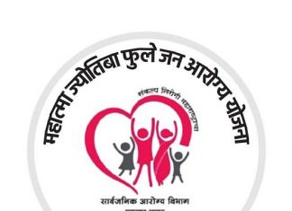महात्मा फुले जनआरोग्य योजनेचा लाभ कोरोनाग्रस्तांसाठी