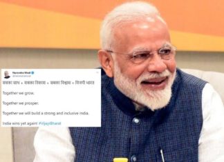 पंतप्रधान नरेंद्र मोदी यांचं सोशिअल मीडिया सोडण्याबाबतच ट्विट, विरोधकांची खोचक टीका
