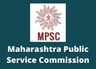 राज्यसेवा पूर्व परीक्षा व महाराष्ट्र दुय्यम सेवा गट ‘ब’ संयुक्त पूर्व परीक्षा अनिश्चित काळासाठी पुढे ढकलली
