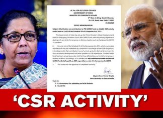 कंपनीने ‘सीएम केअर’ ला दिलेली मदत ‘सीएसआर’अंतर्गत ग्राह्य धरणार नाही ! – केंद्र सरकार
