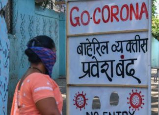 ठाणे जिल्हयातील प्रतिबंधित क्षेत्र (Containment Zone) जाहीर