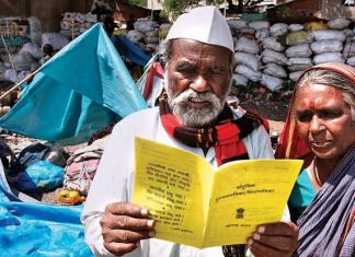 रेशनिंगविषयी मार्गदर्शन आणि तक्रारींसाठी हेल्पलाइन क्रमांक जाहिर