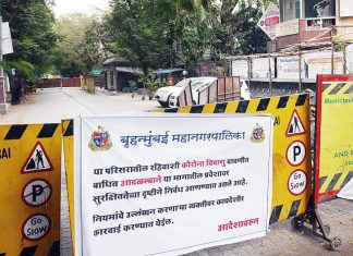 मातोश्री परिसरातील चहावाल्याला कोरोनाची लागण